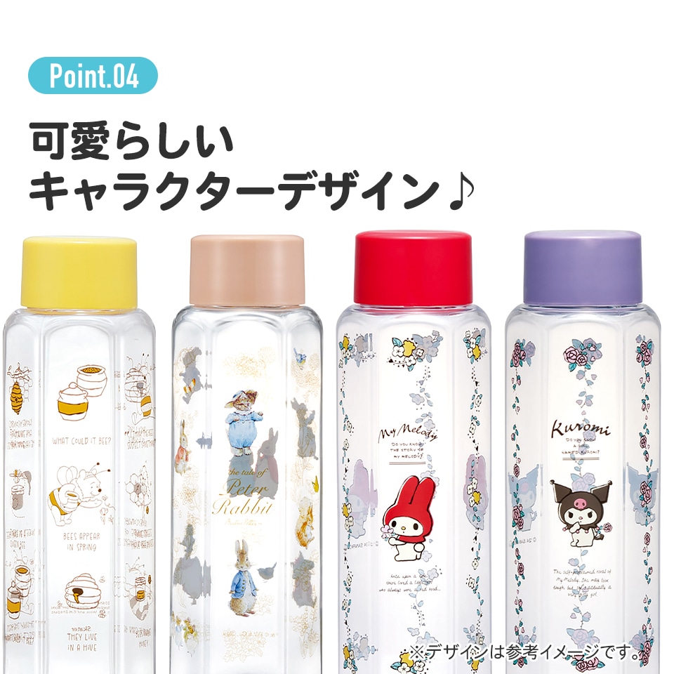 六角形 水筒 プラスチック 350ml ブロー ボトル 大人 キッズ 子供 直 