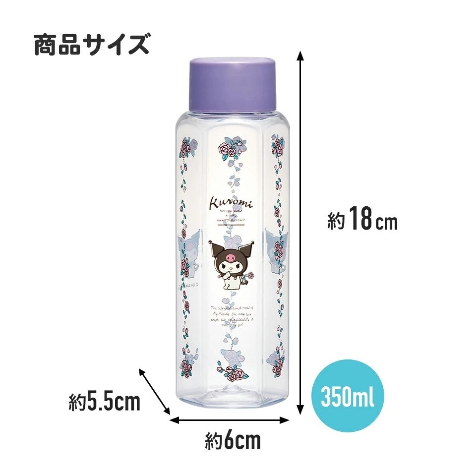 六角形 水筒 プラスチック 350ml ブロー ボトル 大人 キッズ 子供 直