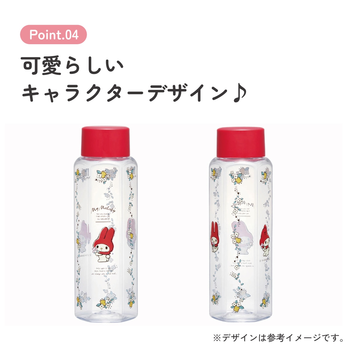 六角形 水筒 プラスチック 350ml ブロー ボトル 大人 キッズ 子供 直