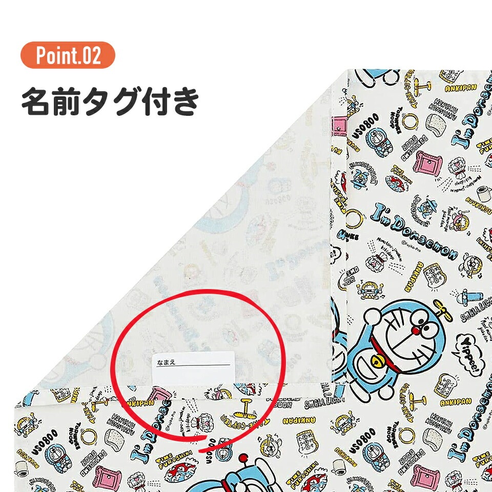 ランチョンマット Amazon｜スケーター(Skater) ランチョンマット 60×40cm スーパー