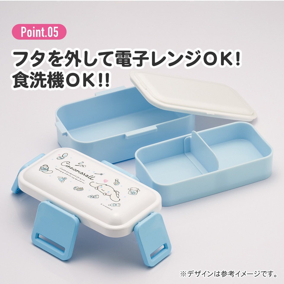 おかずがつぶれにくい抗菌ふわっとフタ弁当箱 2段/600ml シナモロール
