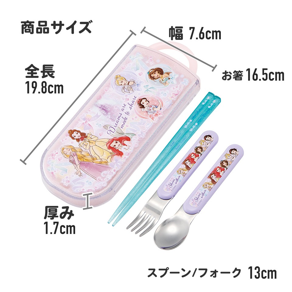 メール便対象品】子供用 抗菌 お弁当 トリオセット 開けやすいスライド