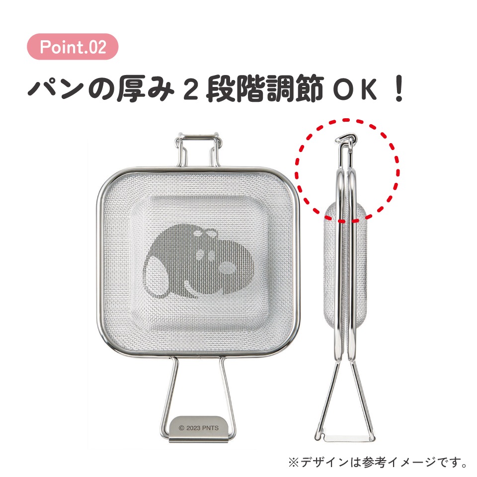 メッシュ ホットサンドメーカー トースター IH グリル かわいい