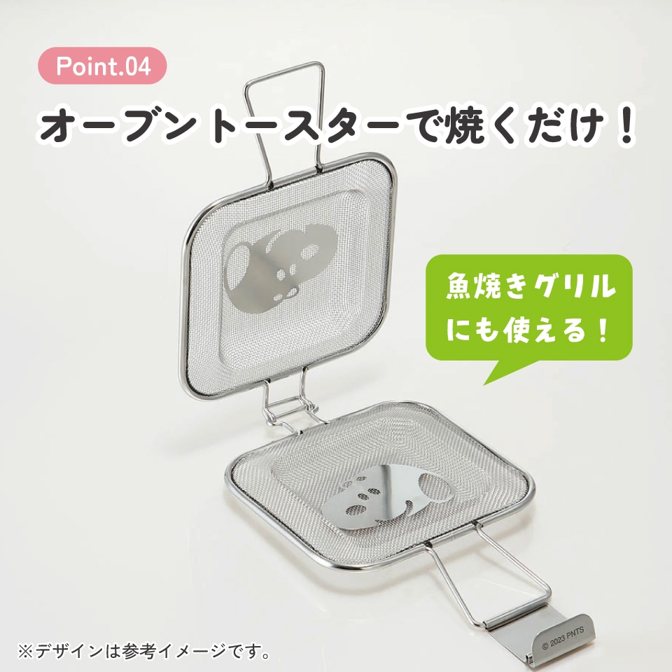 メッシュ ホットサンドメーカー トースター IH グリル かわいい