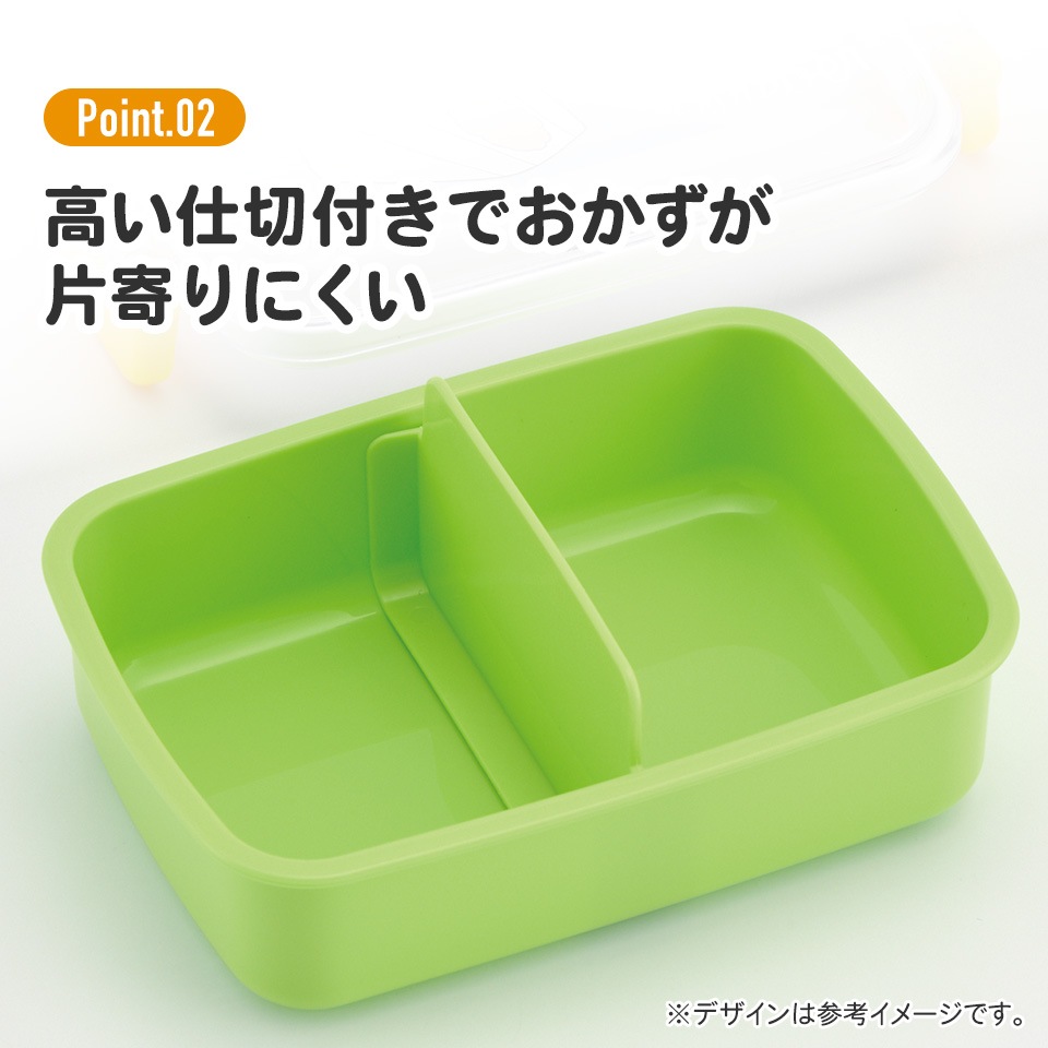 抗菌おかずがつぶれにくい ふわっとフタお弁当箱（角型） 1段
