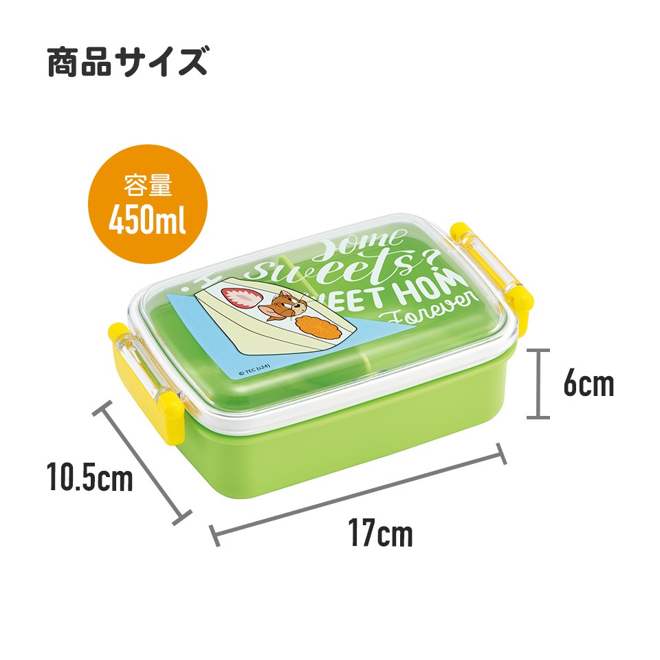 抗菌おかずがつぶれにくい ふわっとフタお弁当箱（角型） 1段