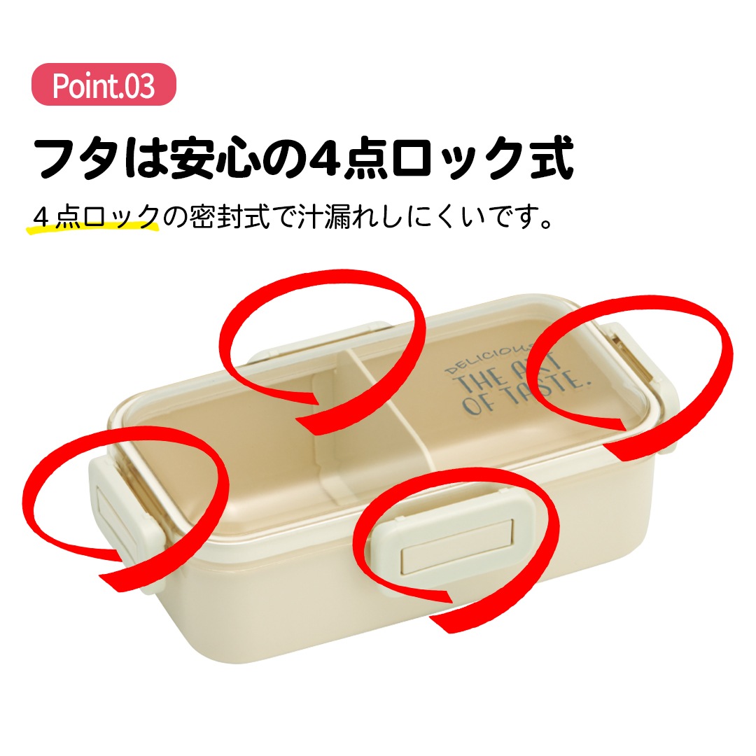 弁当箱 大人 一段 仕切り 食洗機 レンジ 対応 抗菌 日本製 容量