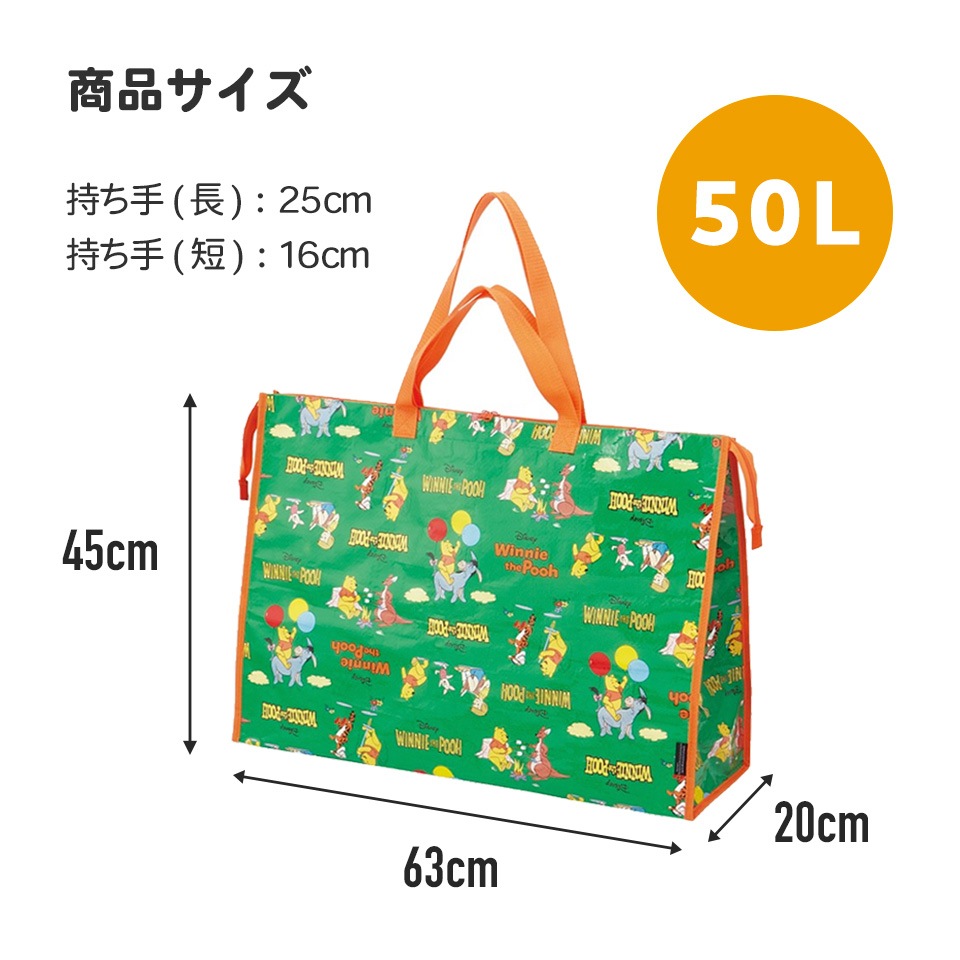 特大 レジャー バッグ 50L レジャーシート 生地 手提げ 行楽 かばん
