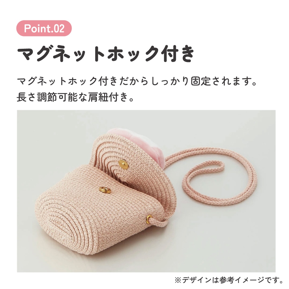 ストロー素材 フラップ型 ショルダー バッグ かばん カバン