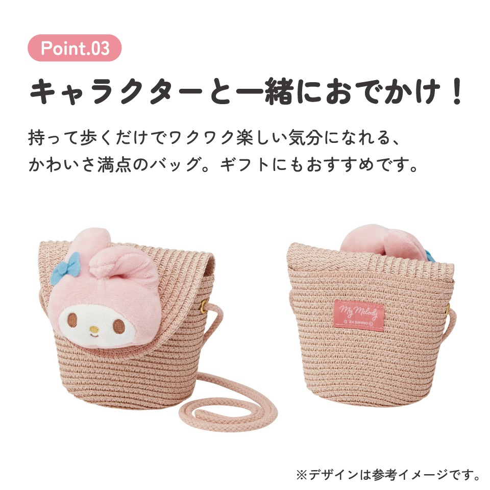 ストロー素材 フラップ型 ショルダー バッグ かばん カバン