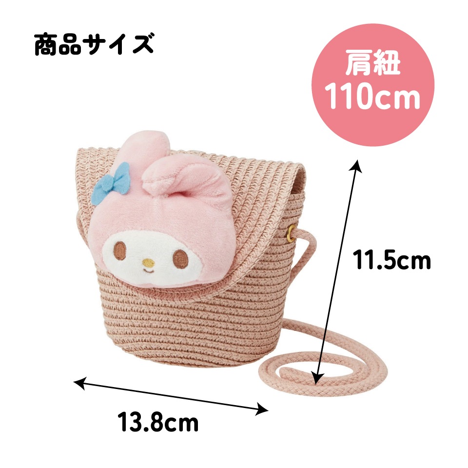 ストロー素材 フラップ型 ショルダー バッグ かばん カバン