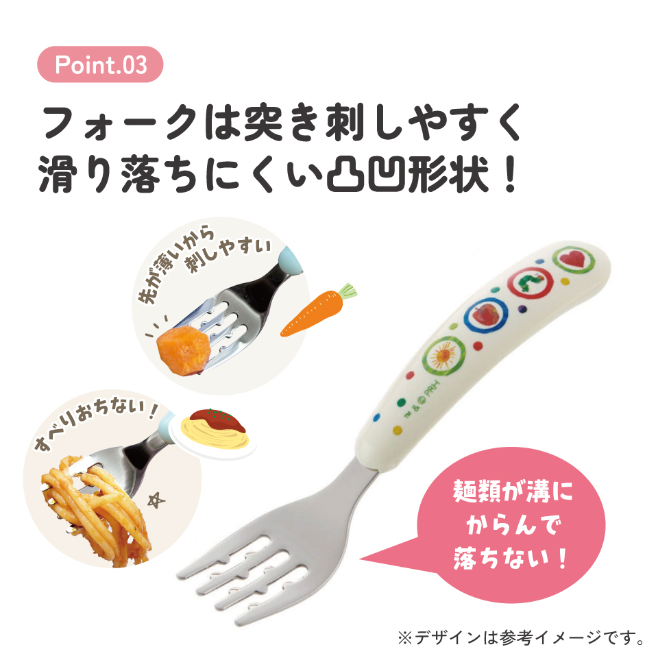 メール便対象品】 スケーター 食洗機 対応 ステンレス製 スプーン