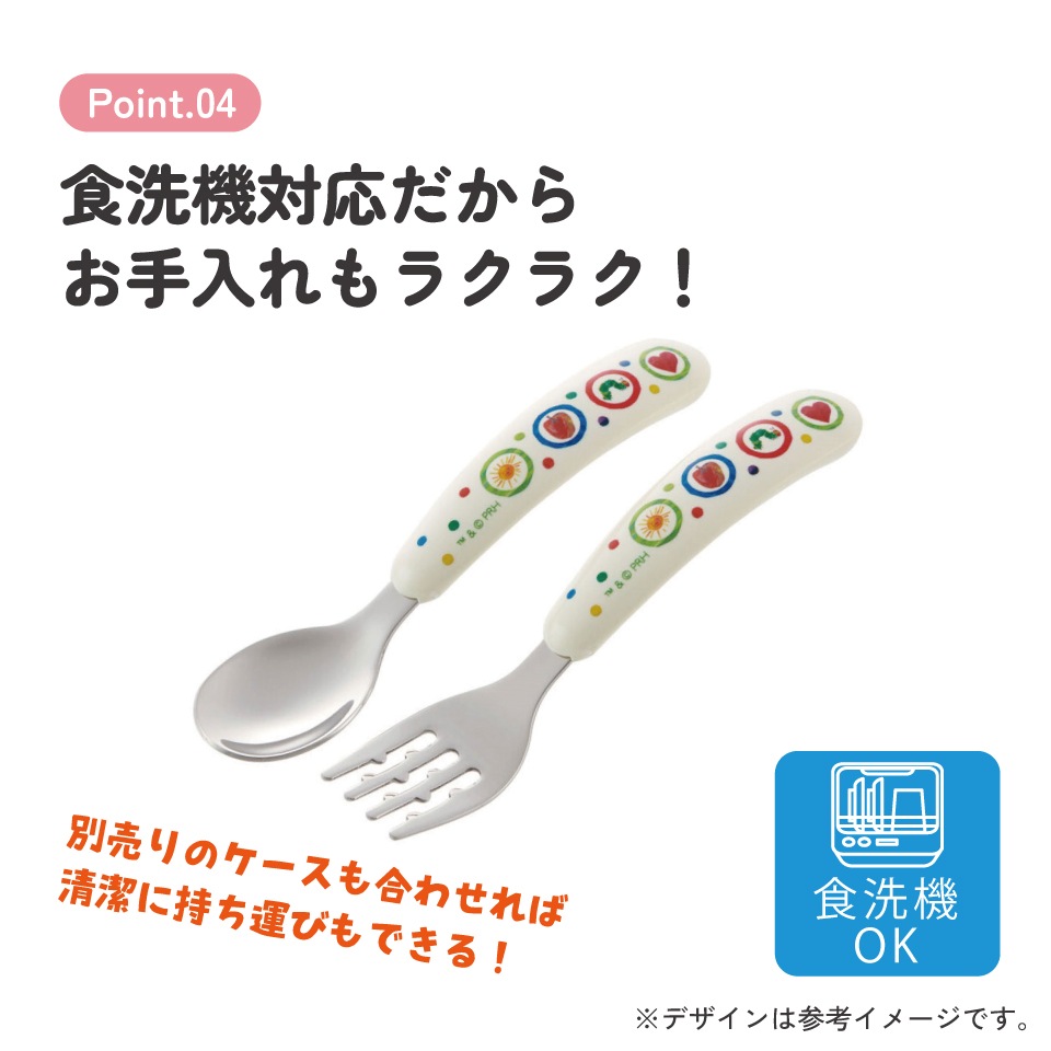 メール便対象品】 スケーター 食洗機 対応 ステンレス製 スプーン