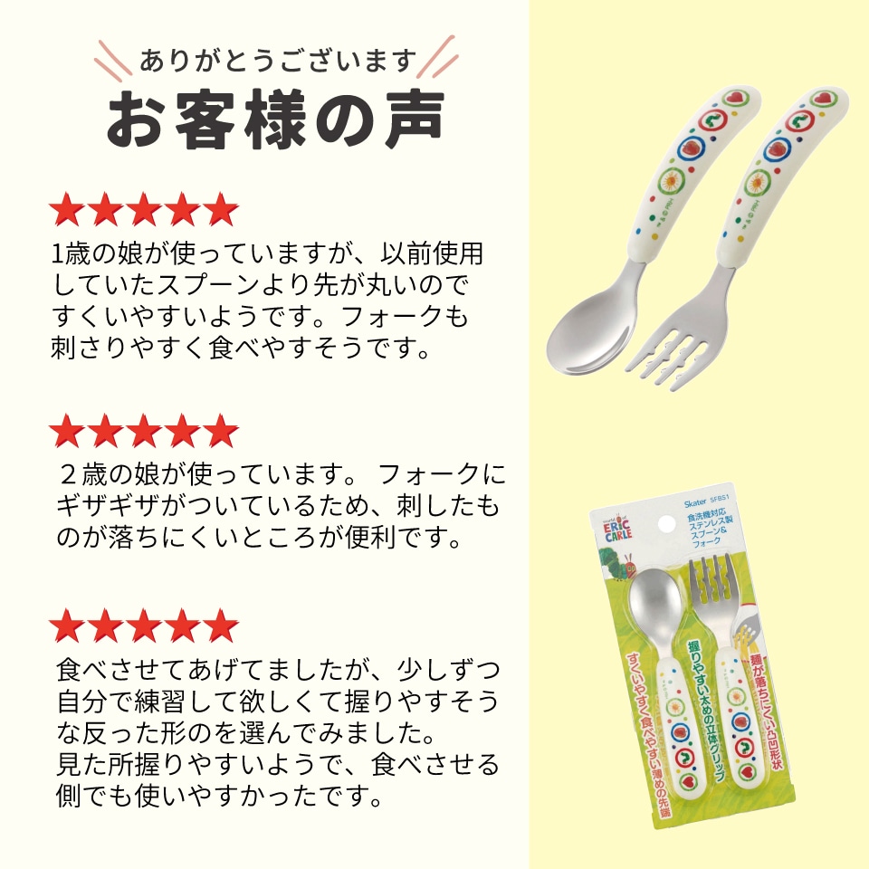 亮子様＊確認用カトラリー 亮子様＊確認用カトラリー