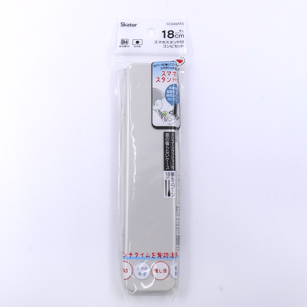 メール便対象品】スマホスタンドにもなる音が鳴らないコンビセット(箸