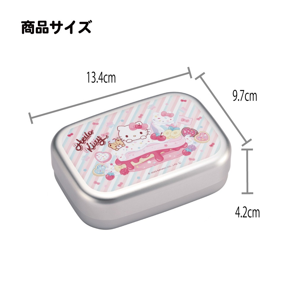 スケーター アルミ 弁当箱 中子 付 子供 370ml ランチベルト 付き 保温