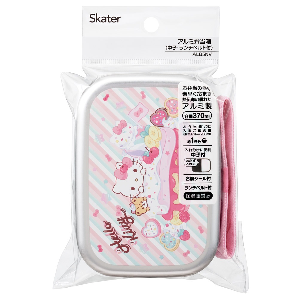 スケーター アルミ 弁当箱 中子 付 子供 370ml ランチベルト 付き 保温