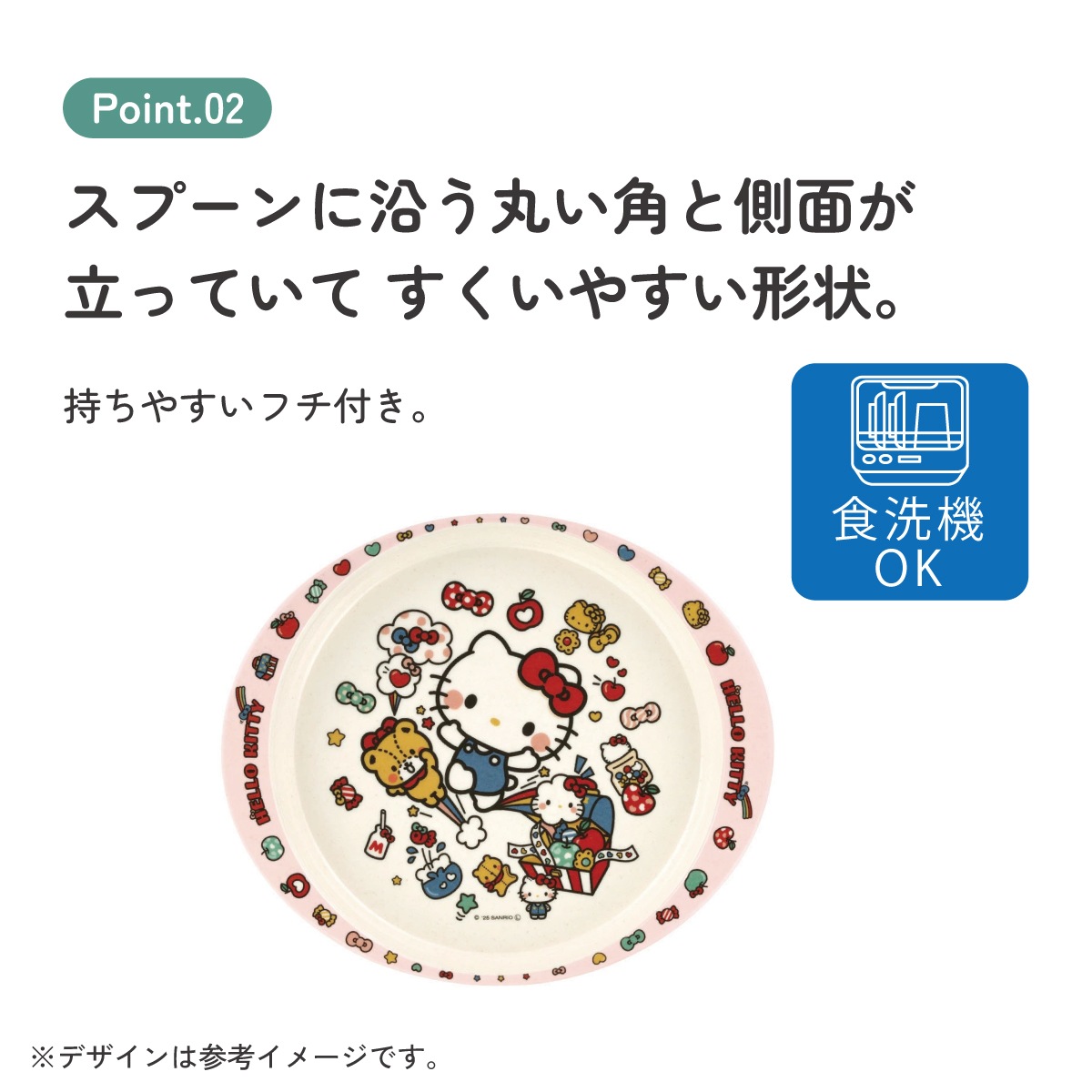 スケーター ランチプレート 350ml 食器 バンブー メラミン ランチ
