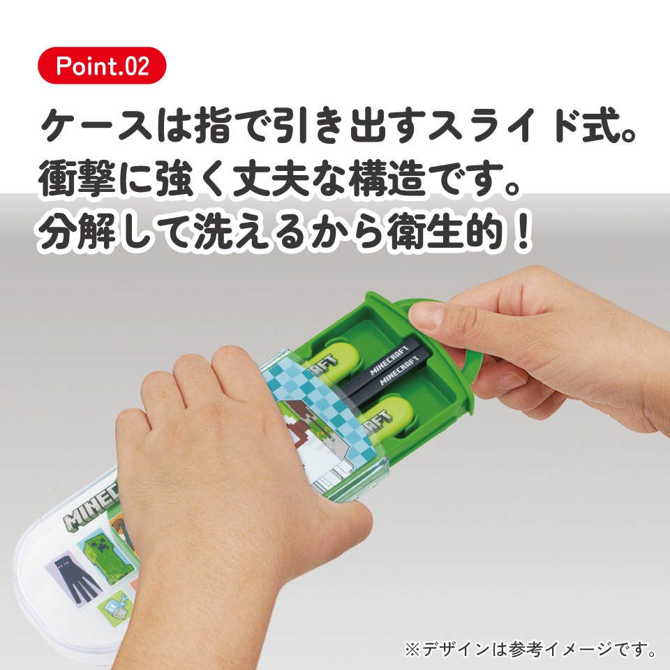 メール便対象品】 スケーター 箸 スプーン フォーク セット 子供 お