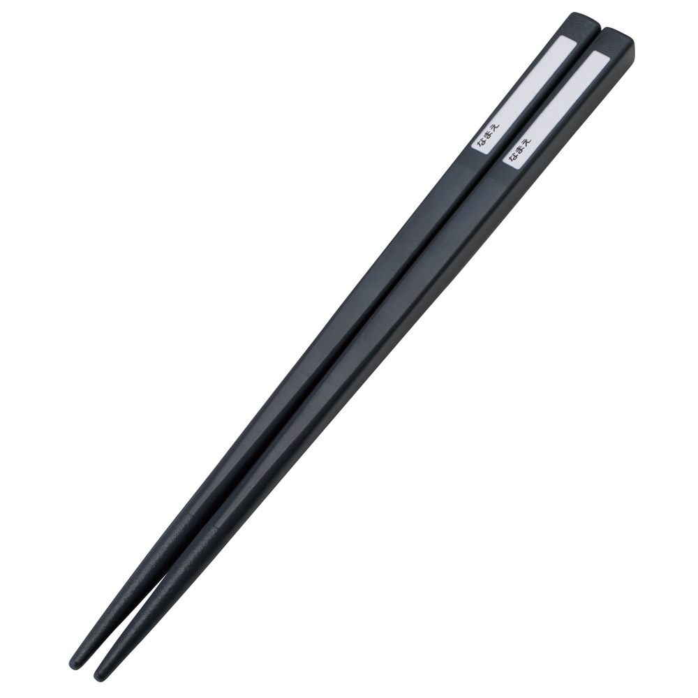 メール便対象品】 スケーター 箸 スプーン フォーク セット 子供 お