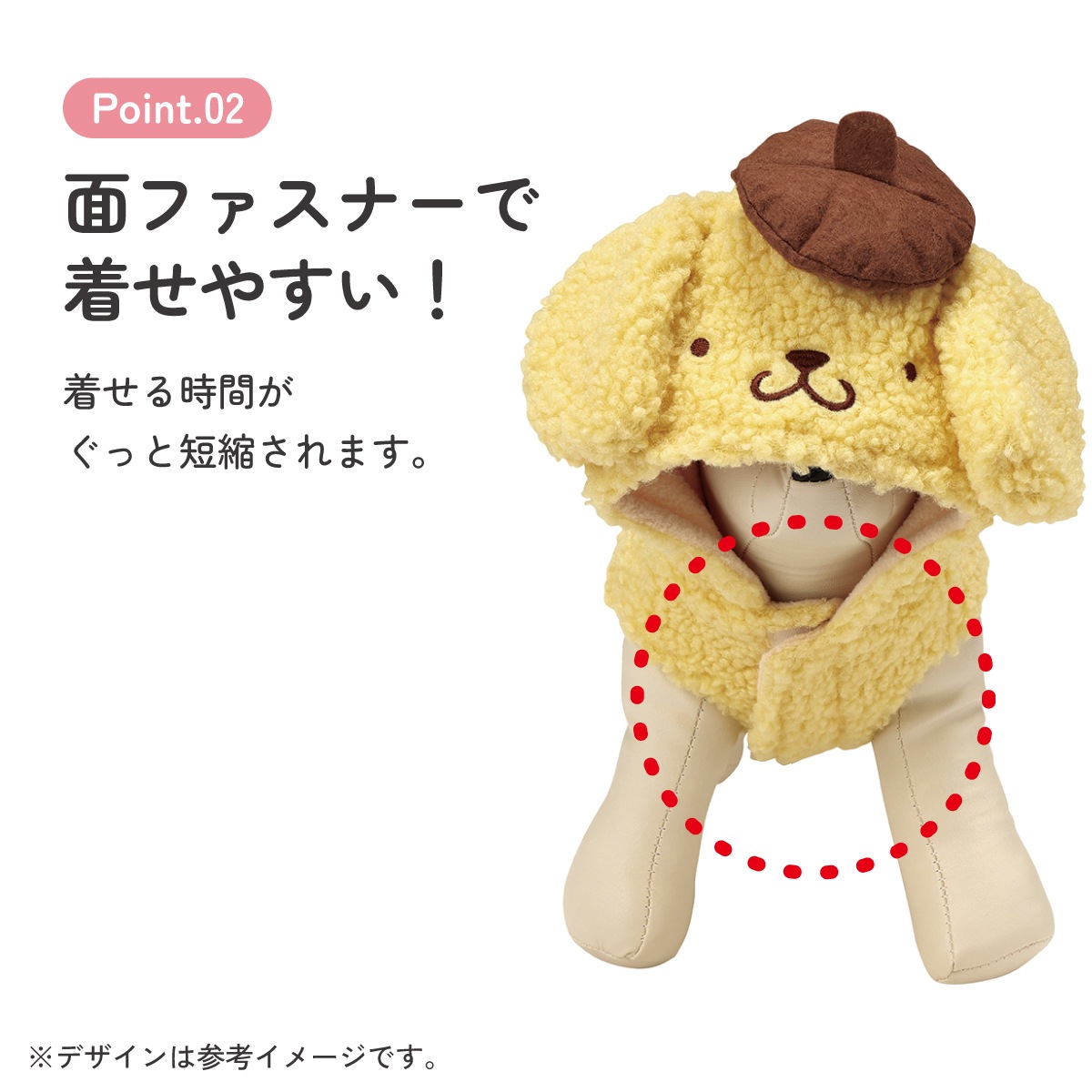 ボアタンク なりきり フード付き Sサイズ 犬 ペット 服 衣装