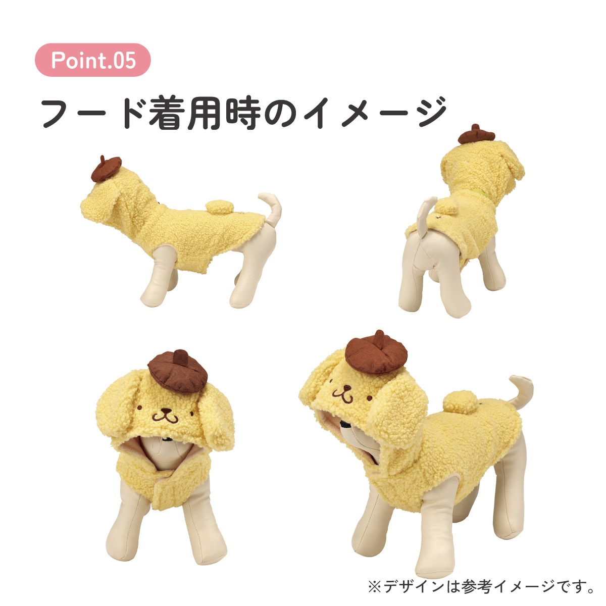 ボアタンク なりきり フード付き Sサイズ 犬 ペット 服 衣装