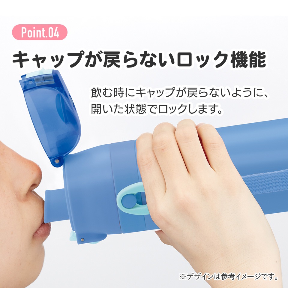 超軽量ダイレクトステンレスボトル 470ml ポッチャマ