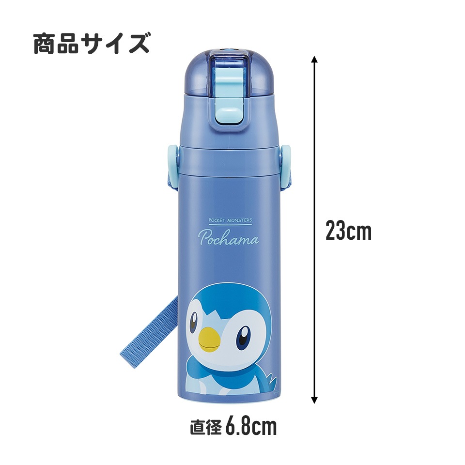 全商品オープニング価格！ 超軽量ダイレクトステンレスボトル ポッチャマ 470ml ミネラルウォーター
