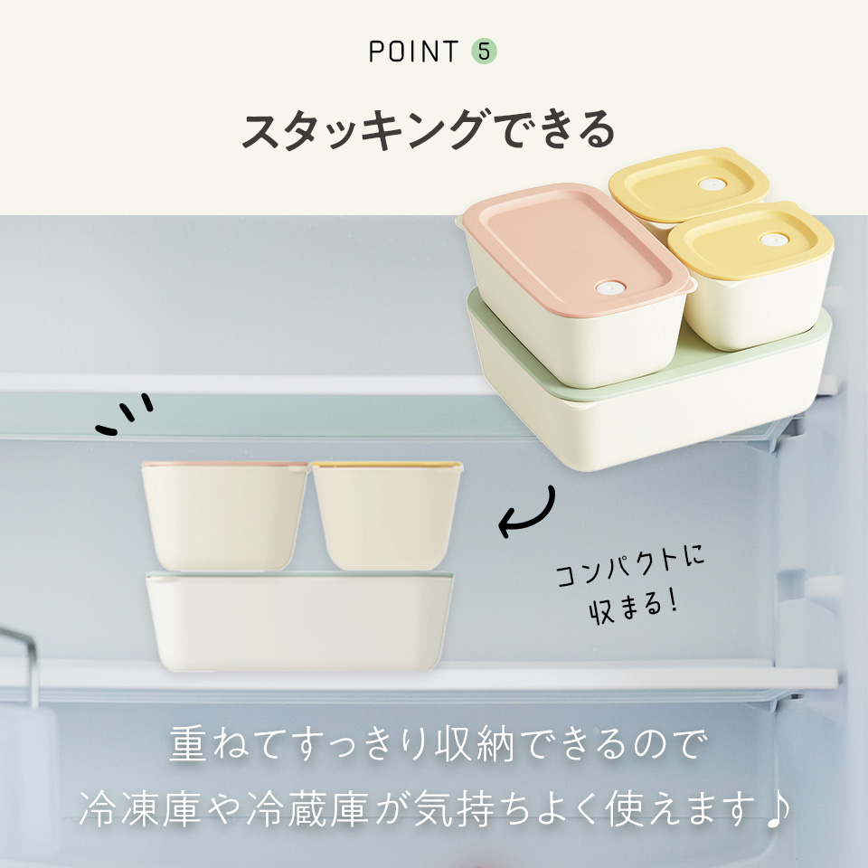 Fresh service スタッキングコンテナ 4個セット Fresh service スタッキングコンテナ 4個セット