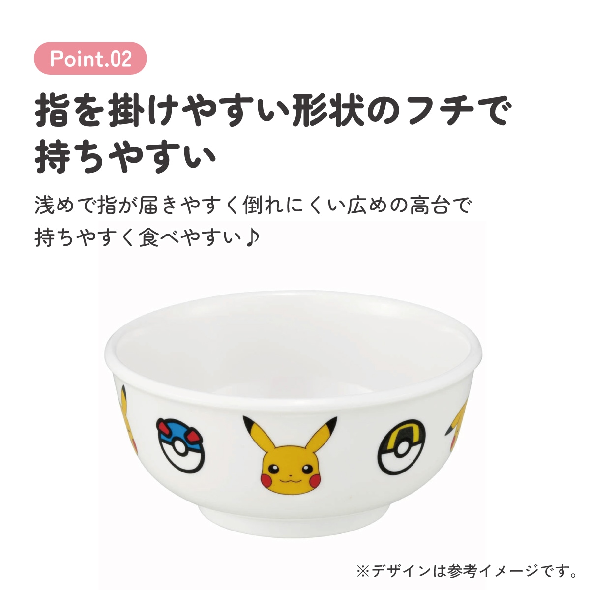 メラミン 茶わん 子供 食器 お椀 ボウル カップ 軽量 メラミン食器