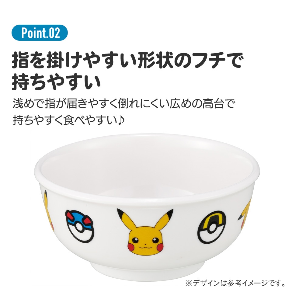メラミン 茶わん 子供 食器 お椀 ボウル カップ 軽量 メラミン食器