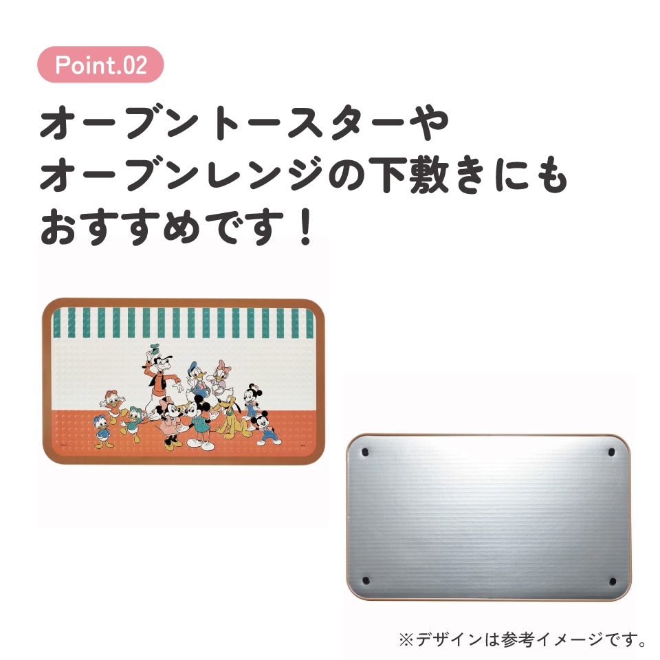 格安！店舗受け渡し可能　ディズニー　キッチンボード/レンジ台　ミッキー　札幌市内限定配送 キッチンカウンター 「ミッキーモチーフ」(ディズニー/Disney)｜通販の