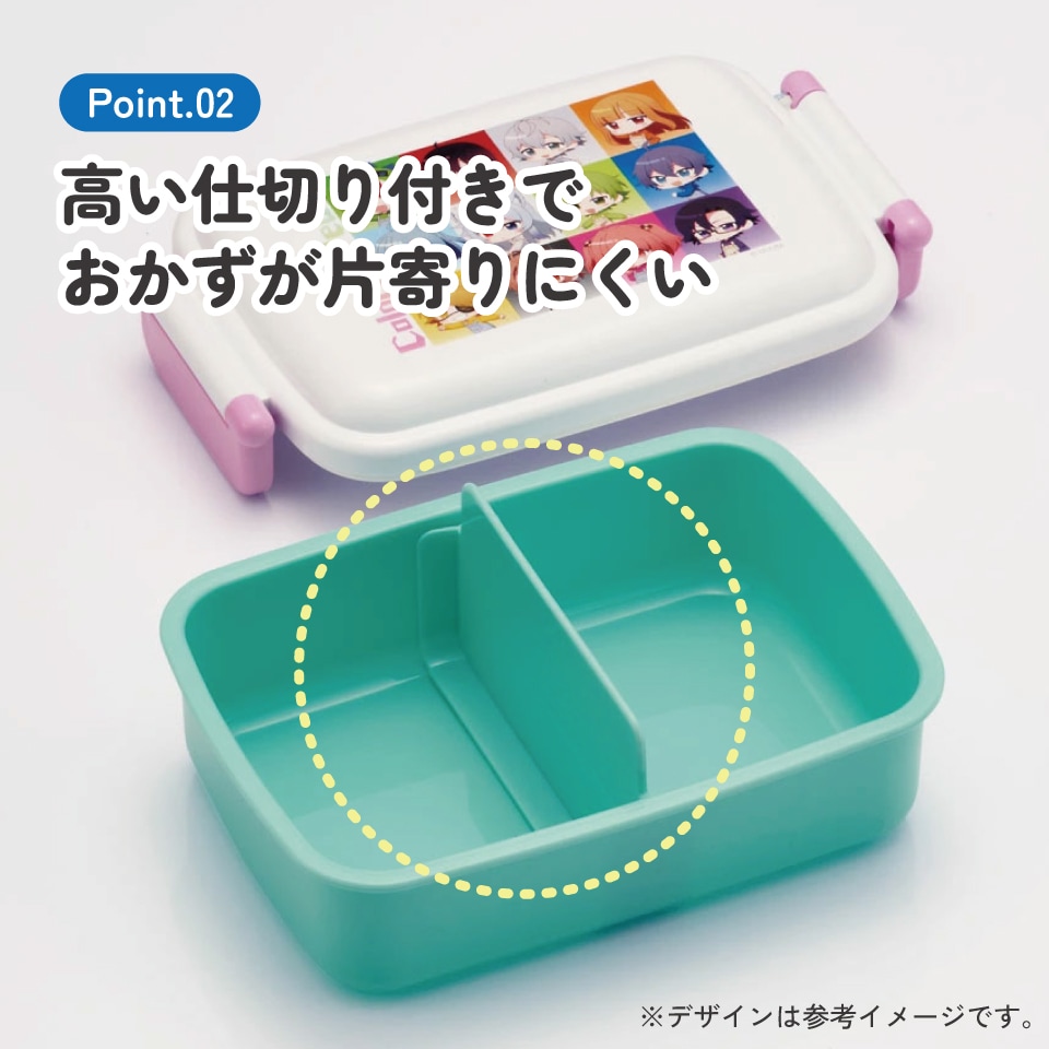抗菌おかずがつぶれにくい ふわっとフタお弁当箱（角型） 1段/450ml