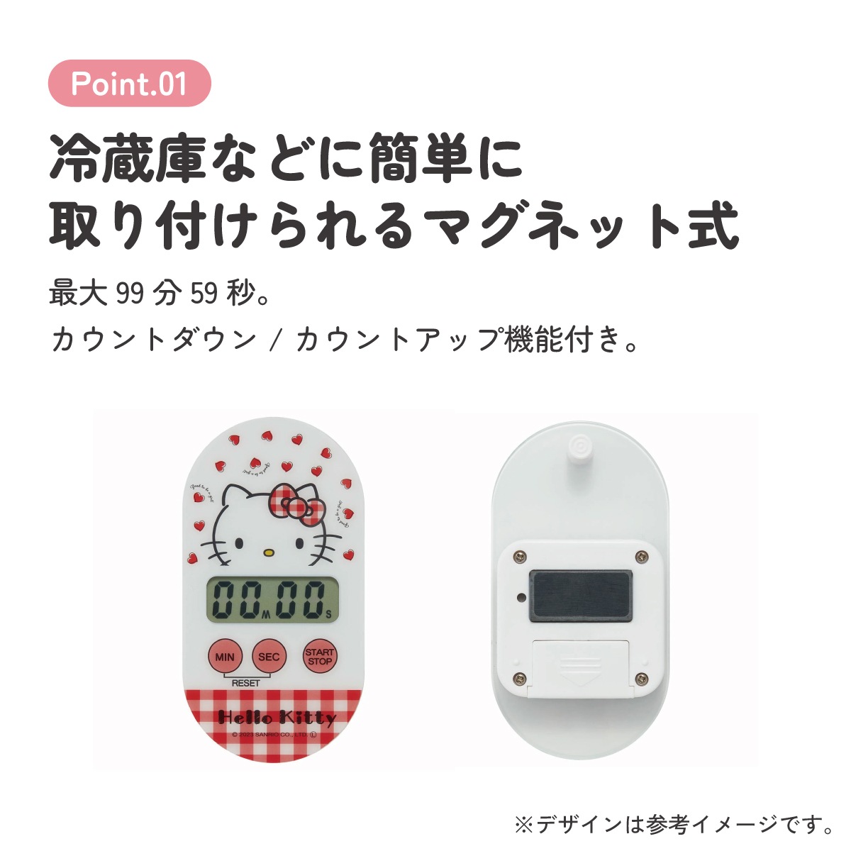 メール便対象品】 キッチンタイマー タイマー マグネット式 磁石 台所