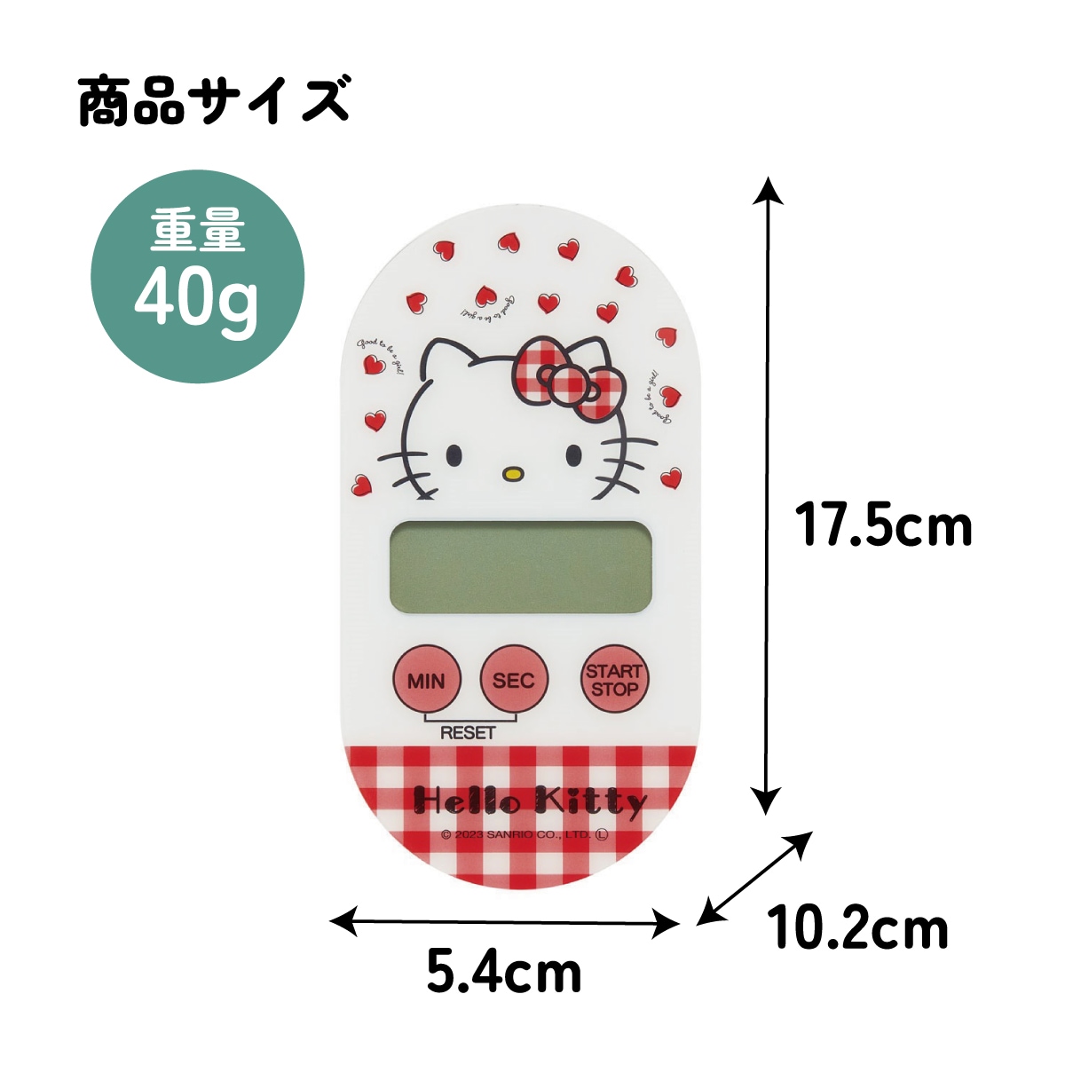 ハローキティ キッチンタイマー 希少 レア品 ハローキティ❤️1999年製カオハナキティおしゃべりキッチンタイマー