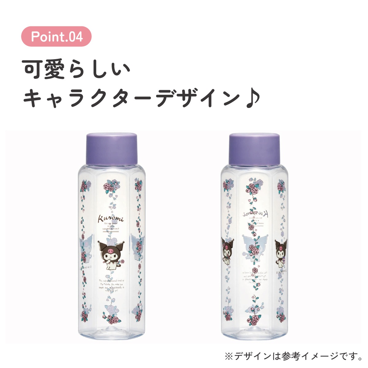 六角形 水筒 プラスチック 350ml ブロー ボトル 大人 キッズ 子供 直