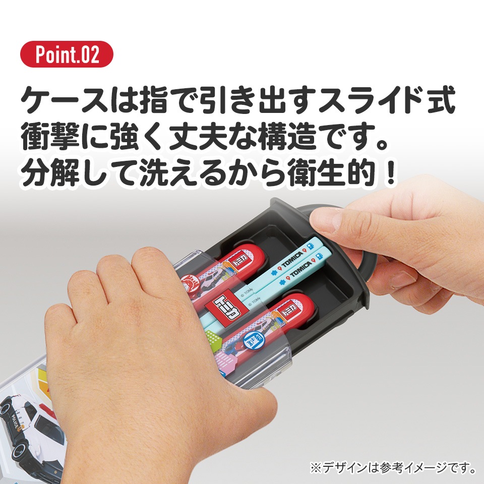 メール便対象品】子供用 抗菌 お弁当 トリオセット 開けやすい