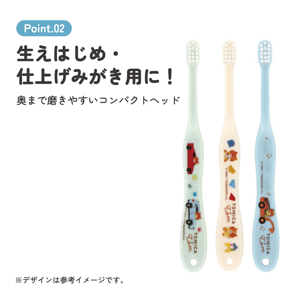 メール便対象品】 乳児 歯ブラシ 3本 セット 0歳 1歳 2歳 3歳 子供