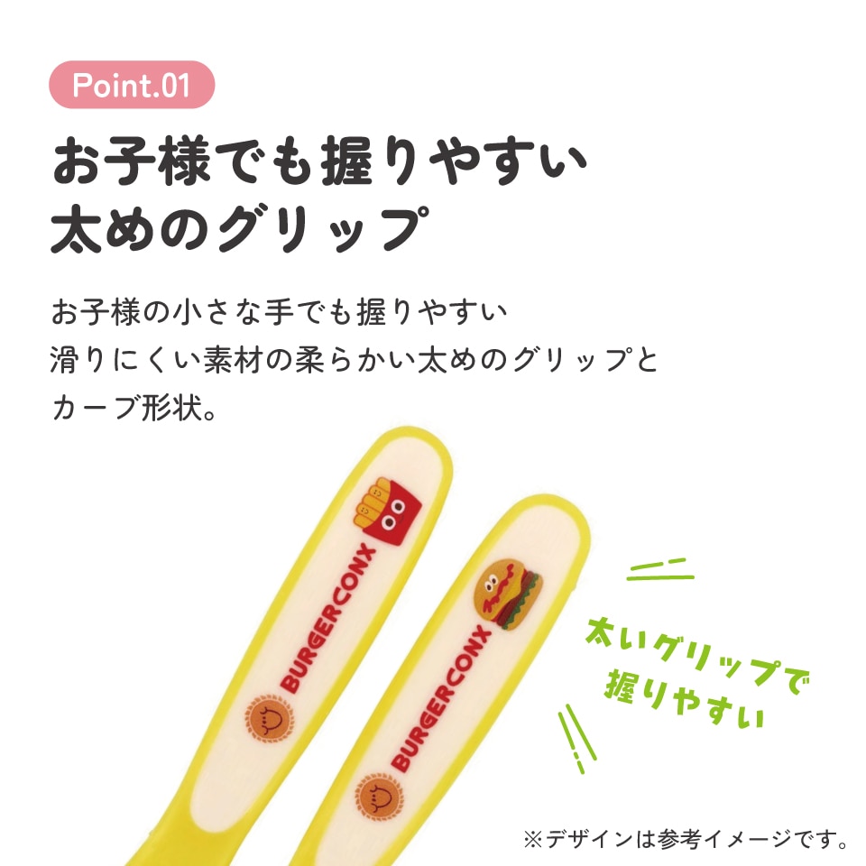 メール便対象品】 ベビー スプーン フォークセット フォークスプーン