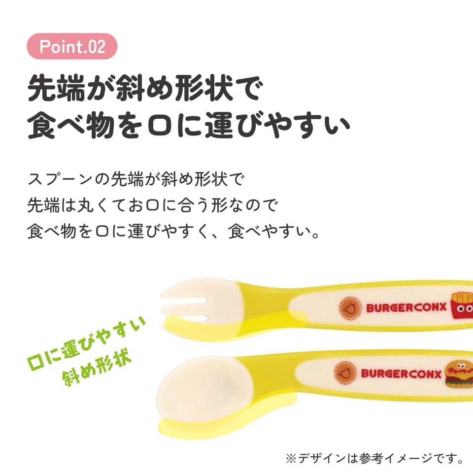 メール便対象品】 ベビー スプーン フォークセット フォークスプーン