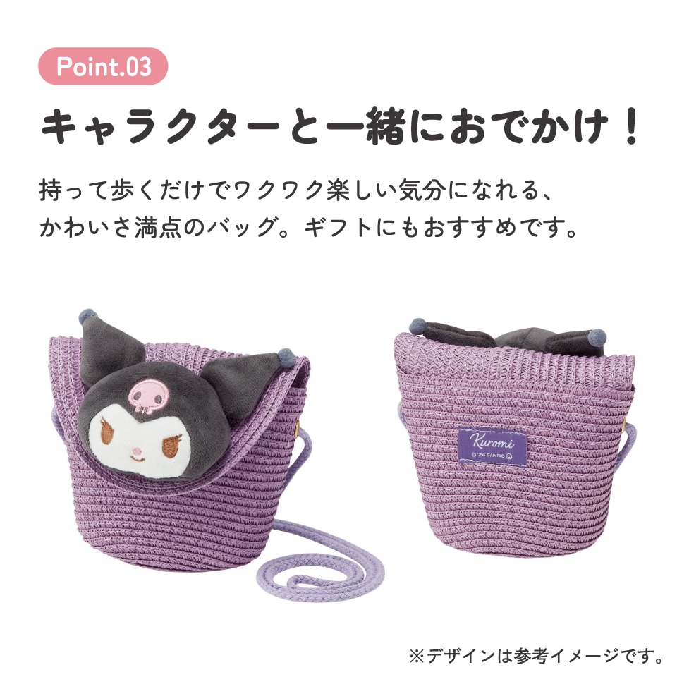 ストロー素材 フラップ型 ショルダー バッグ かばん カバン