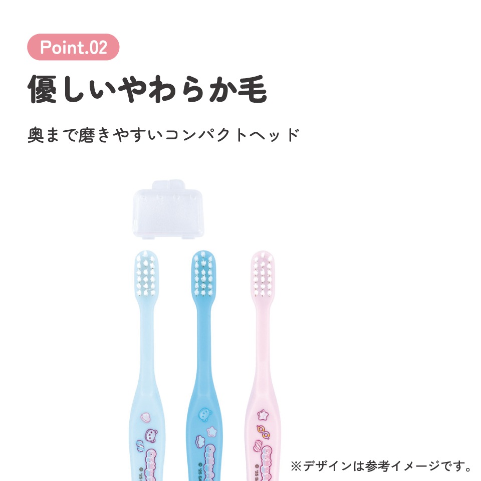 メール便対象品】 園児 歯ブラシ 3本 セット 子供 キャラクター はぶら