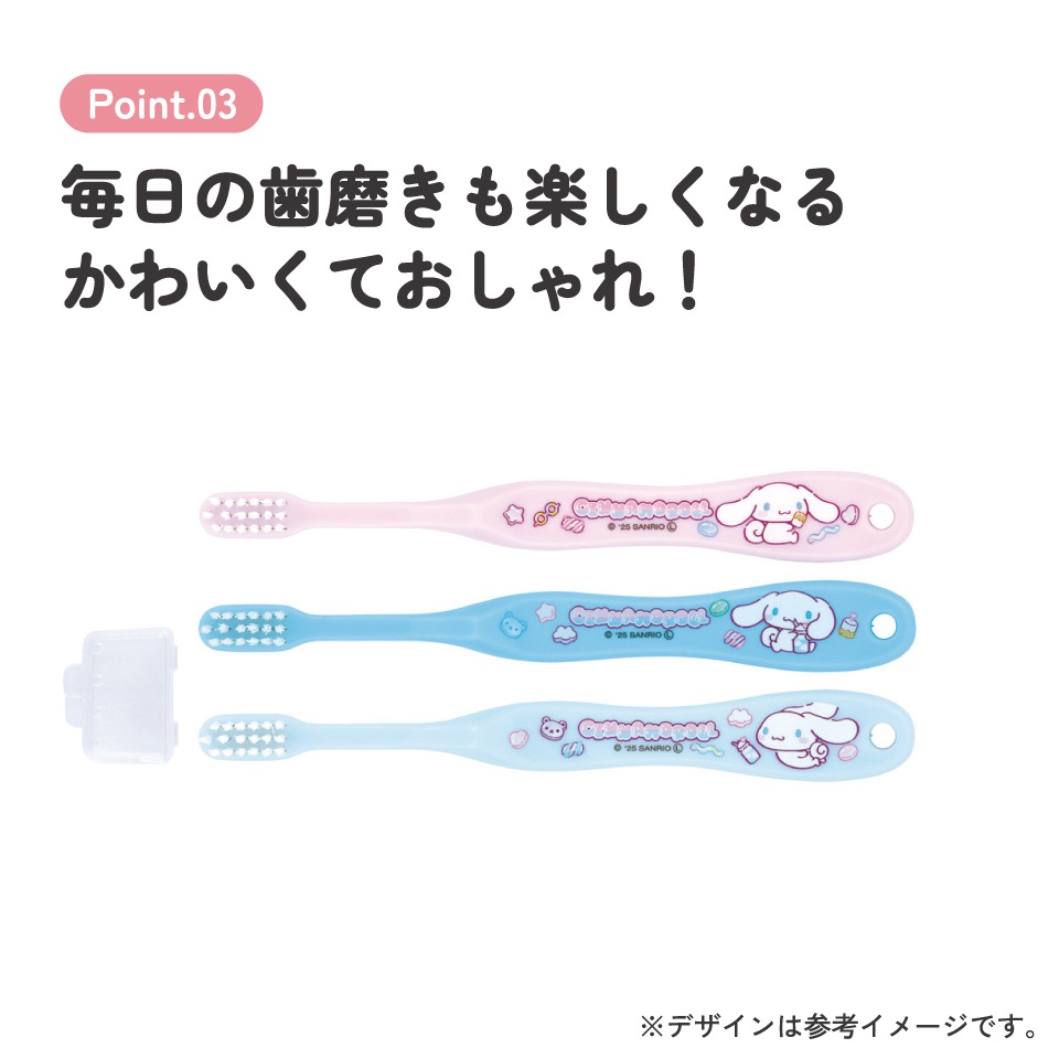 メール便対象品】 園児 歯ブラシ 3本 セット 子供 キャラクター はぶら