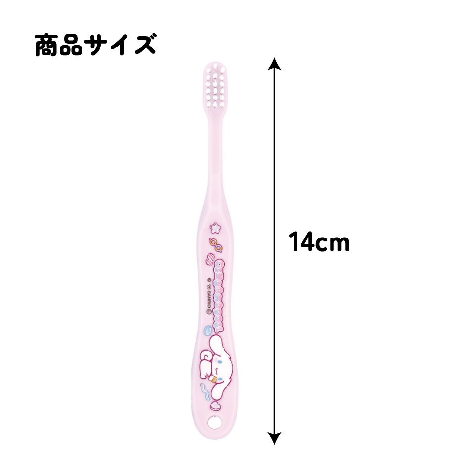 メール便対象品】 園児 歯ブラシ 3本 セット 子供 キャラクター はぶら