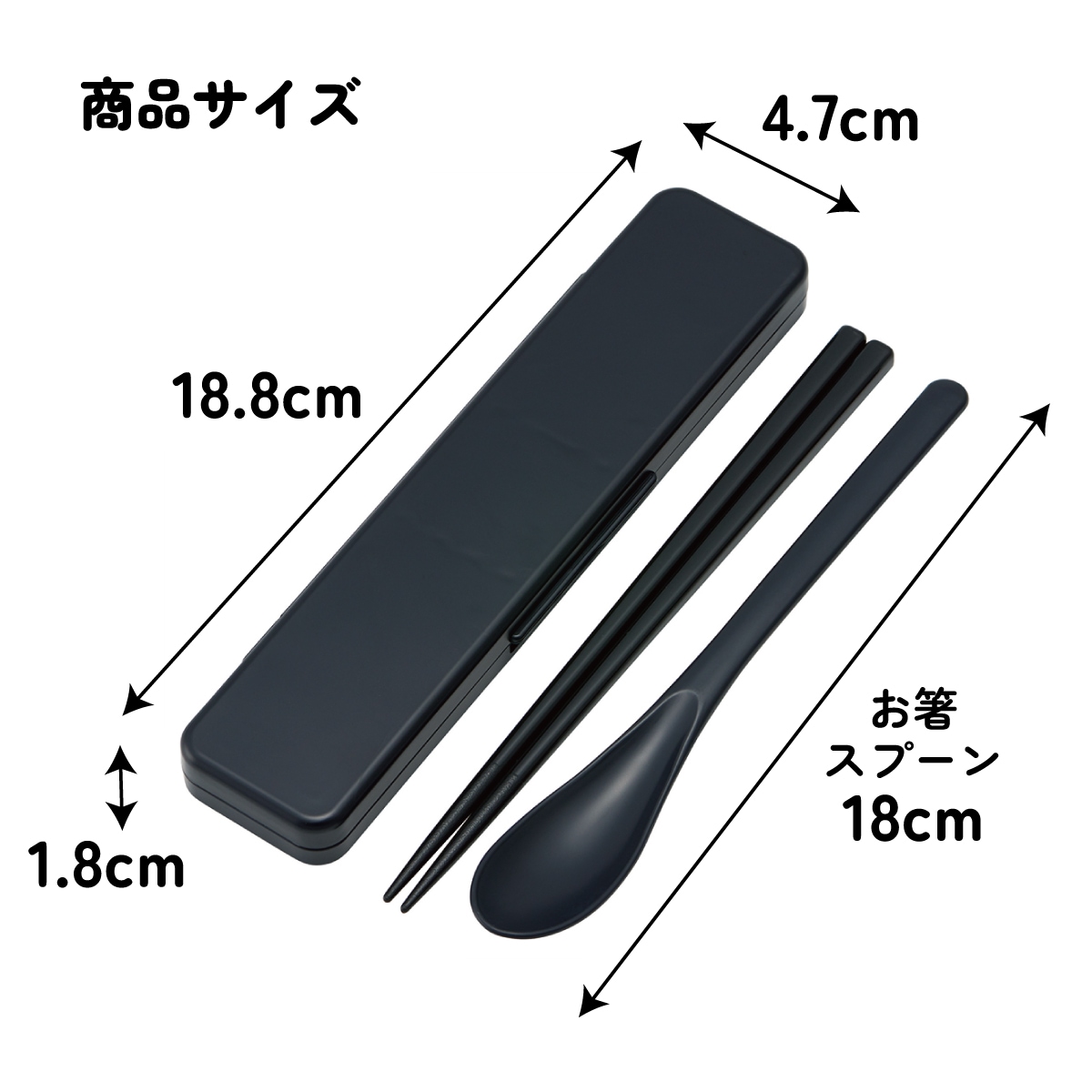 スマホスタンドにもなる音が鳴らないコンビセット(箸・スプーン) 箸
