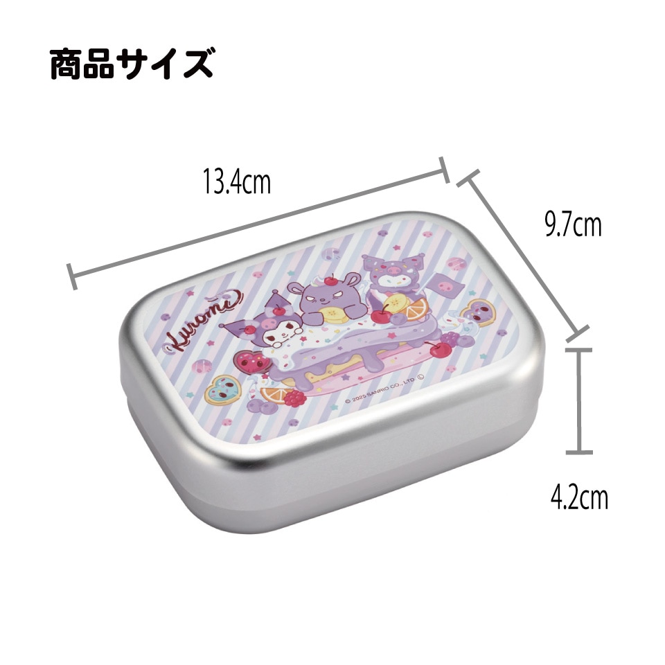 入園入学クーポン対象】スケーター アルミ 弁当箱 中子 付 子供 370ml