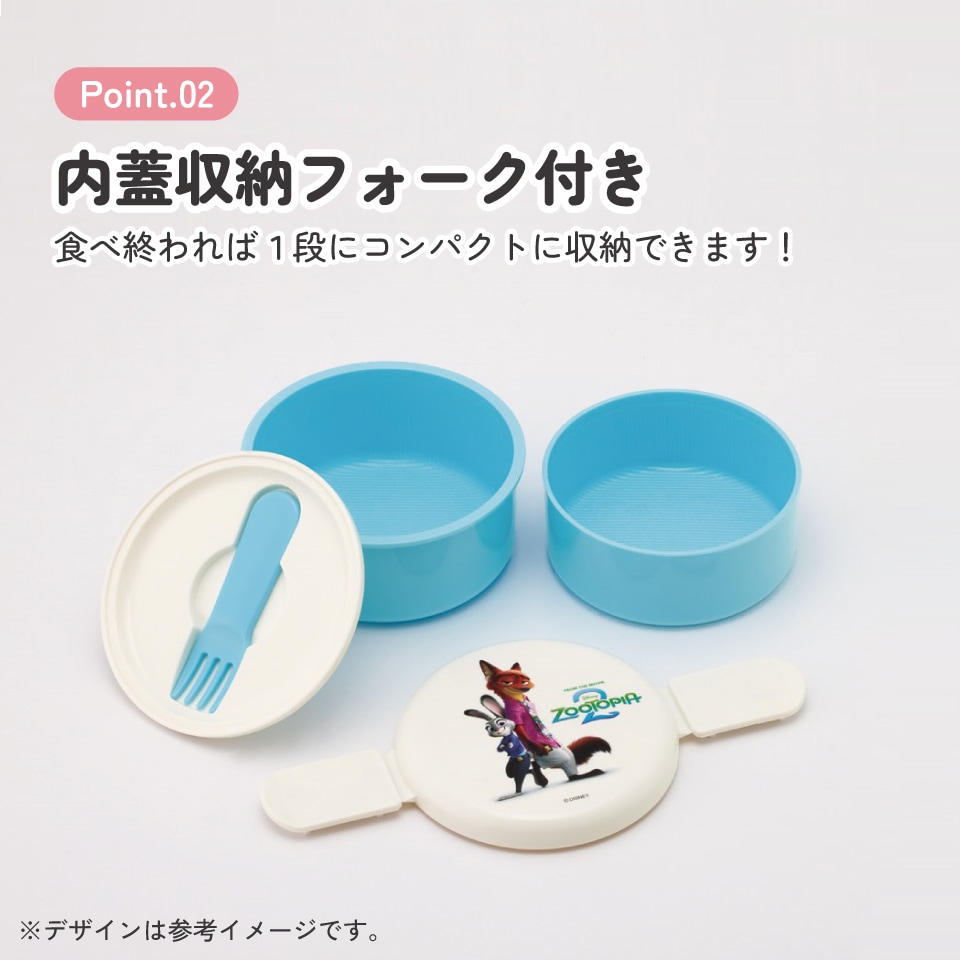 スケーター お弁当箱 二段 500ml 電子レンジ対応 丸型 かわいい