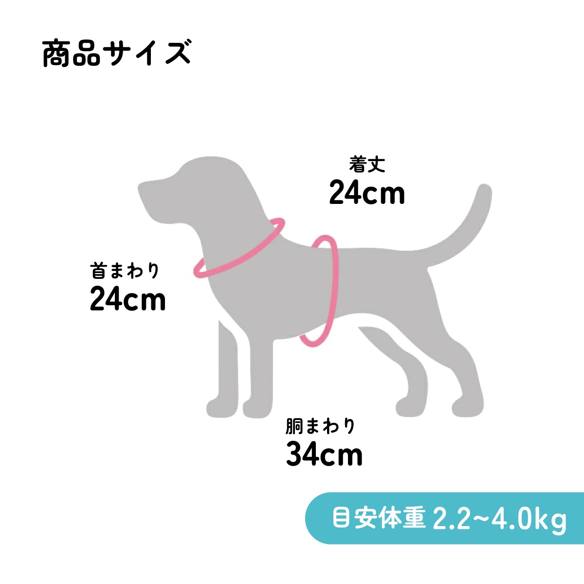 ボアタンク なりきり フード付き Sサイズ 犬 ペット 服 衣装