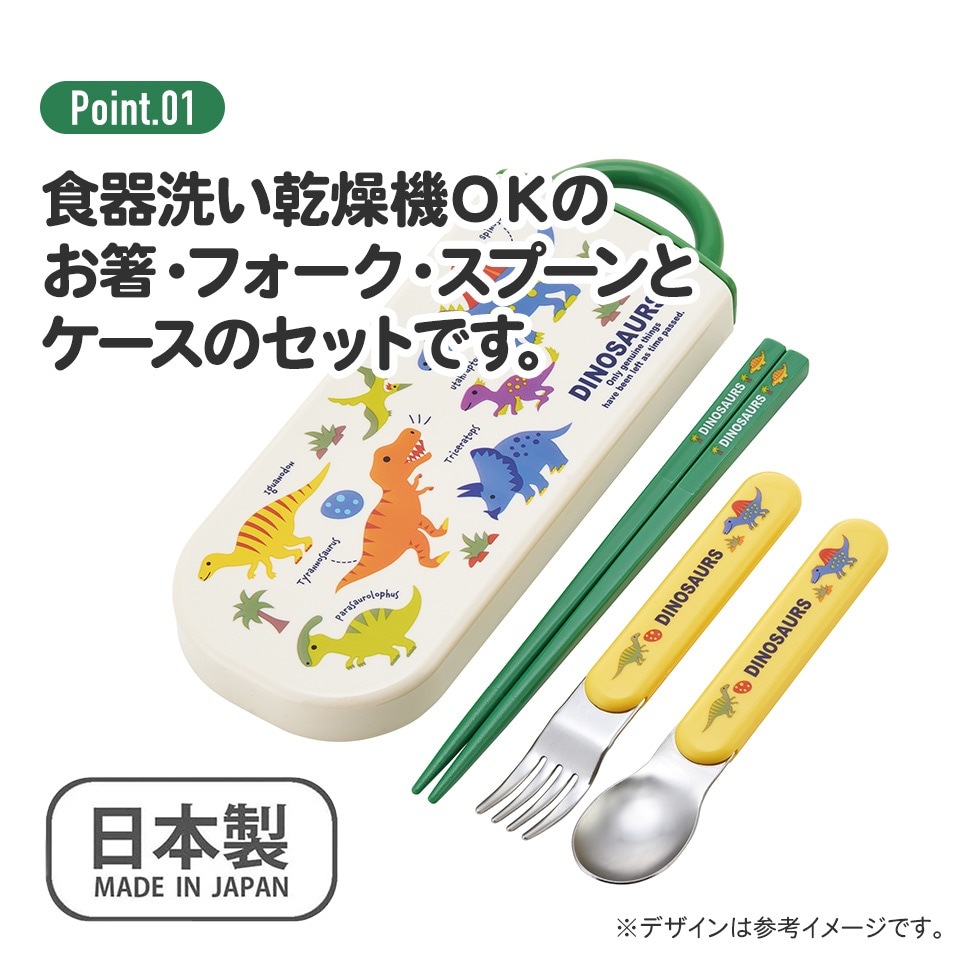 キャプテンフューチャー　カトラリーセット　箸・スプーン・フォーク　2セット 送料無料 お箸 スプーン フォーク セット 抗菌 お弁当