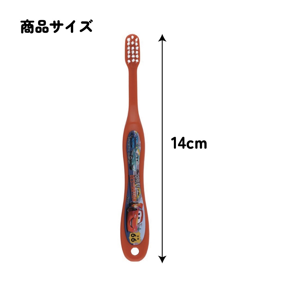 歯ブラシ 3本セット/園児用カーズ24／TB5ST_4973307660931／スケーター